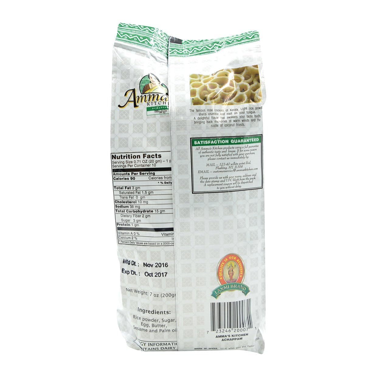 Achappam