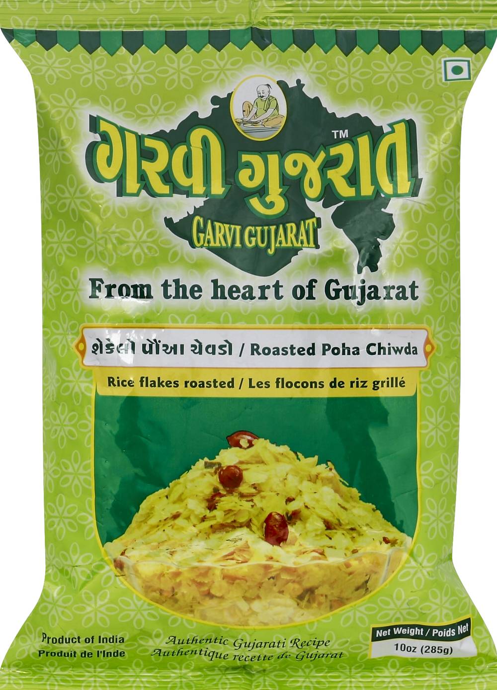 Roasted Poha Chiwda Roasted Rice Flakes