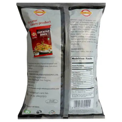 Salted French Fries