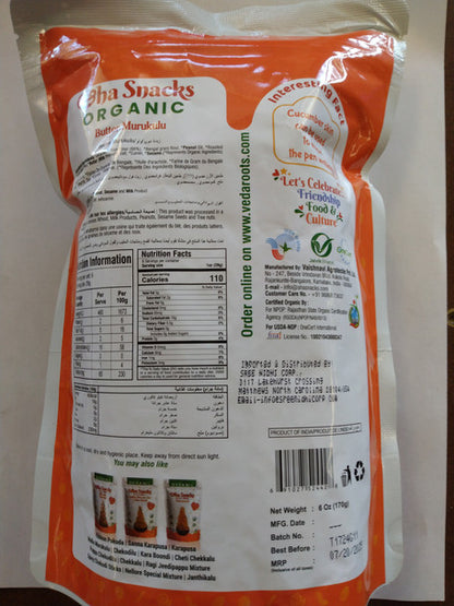 AHA BUTTER MURUKULU 170g