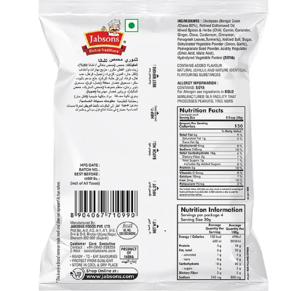 Tandoori Roasted Chana