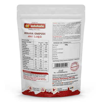 ADUKALE KHARA OMPUDI 180G