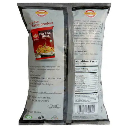 Salted French Fries