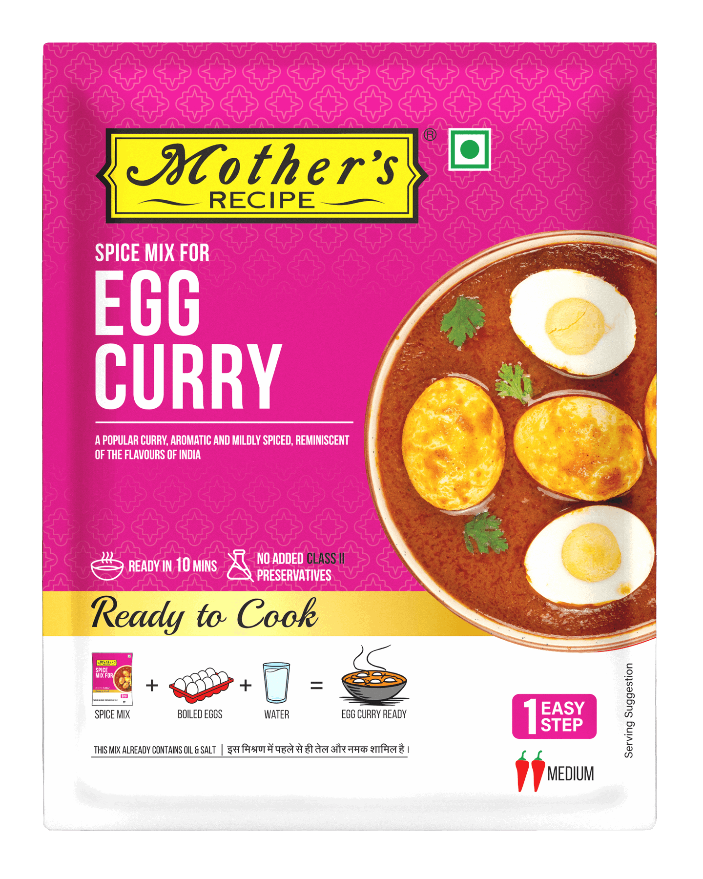 EGG CURRY Mother's Recipe